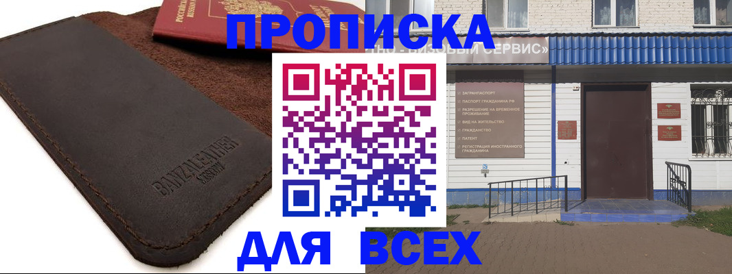 регистрация для дет. сада в Волоколамске