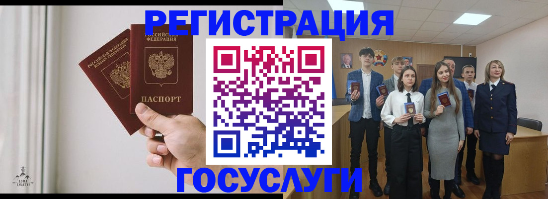 временная регистрация гарантия в Волоколамске