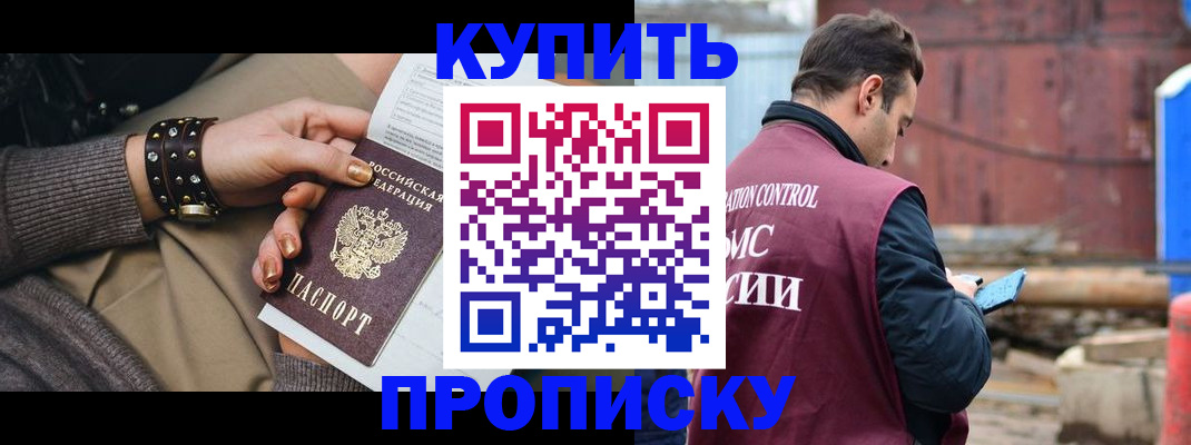 временная регистрация госуслуги в Волоколамске